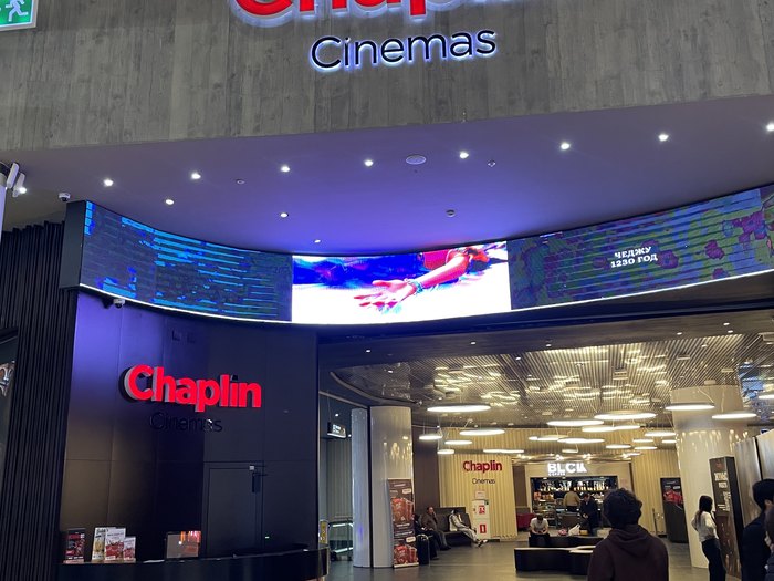 Cinema