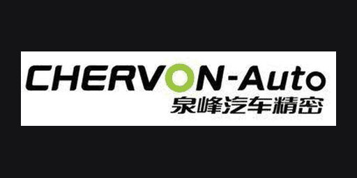 Chervon · 泉峰控股