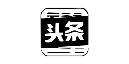 Toutiao · 今日头条