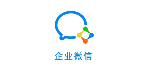 WeCom · 企业微信