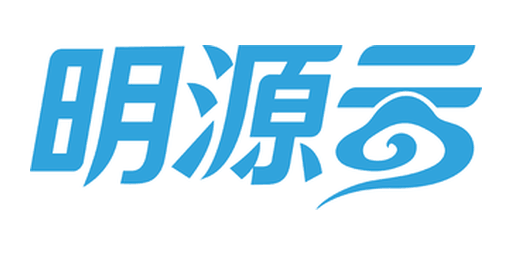 Mingyuan Cloud · 明源云