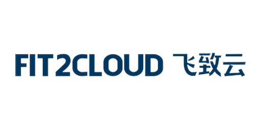 FIT2CLOUD · 飞致云