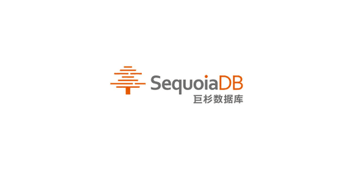 SequoiaDB · 巨杉数据库