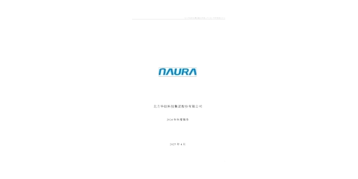 Naura Technology